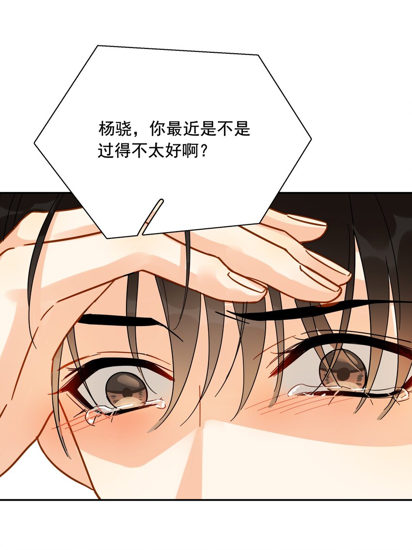 014 他太生猛了？29