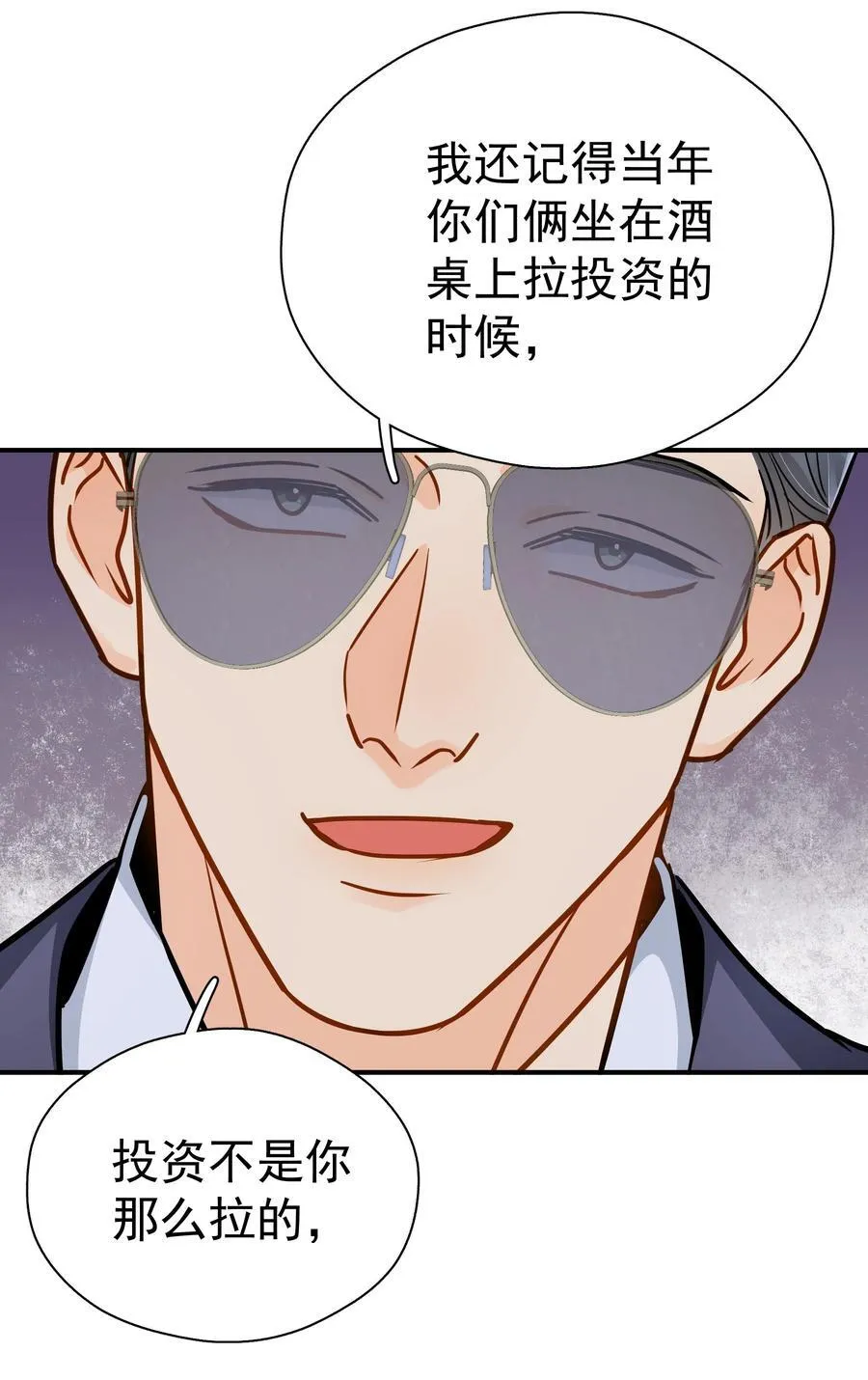 090 积怨已久35