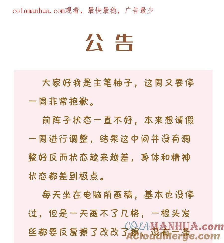 请假 +抽奖0