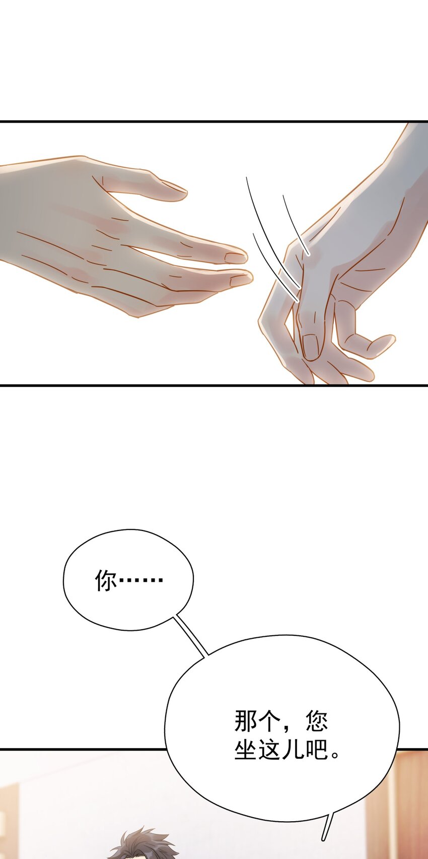 045 少爷又犯幼稚病了44