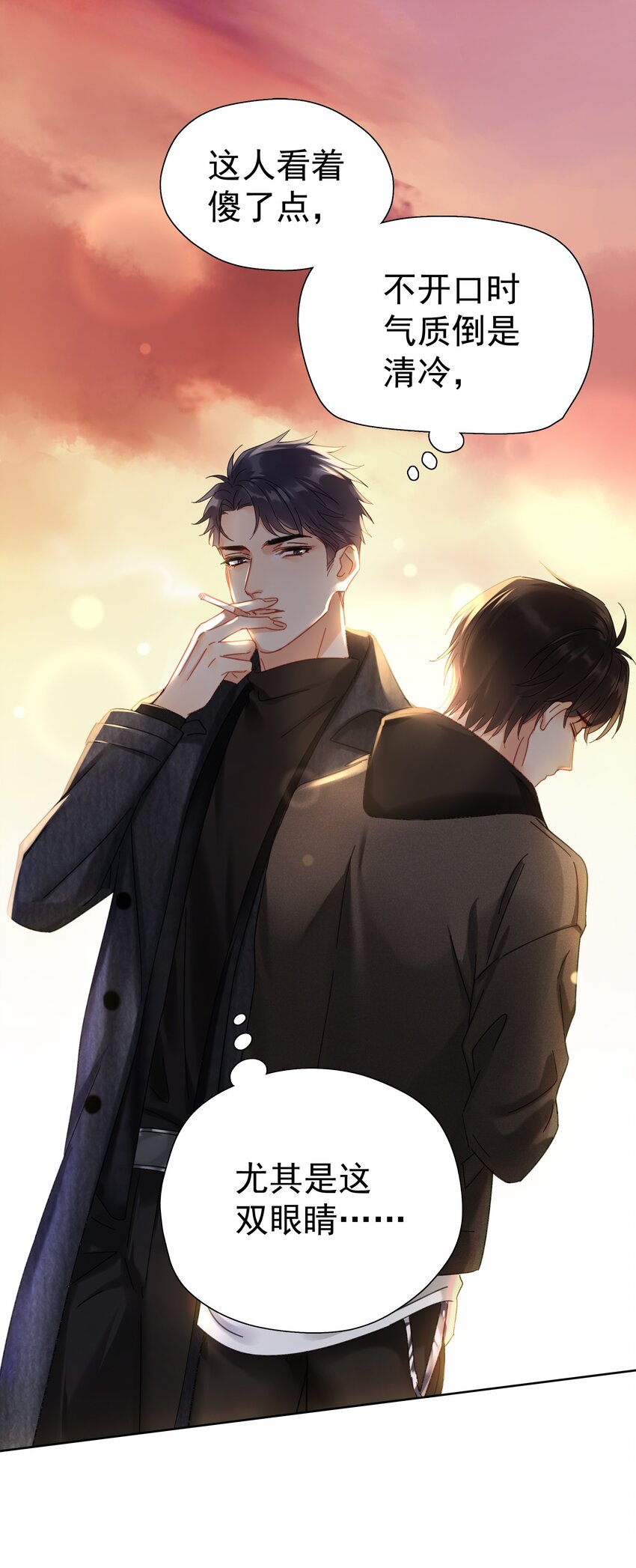 001 连环追尾51