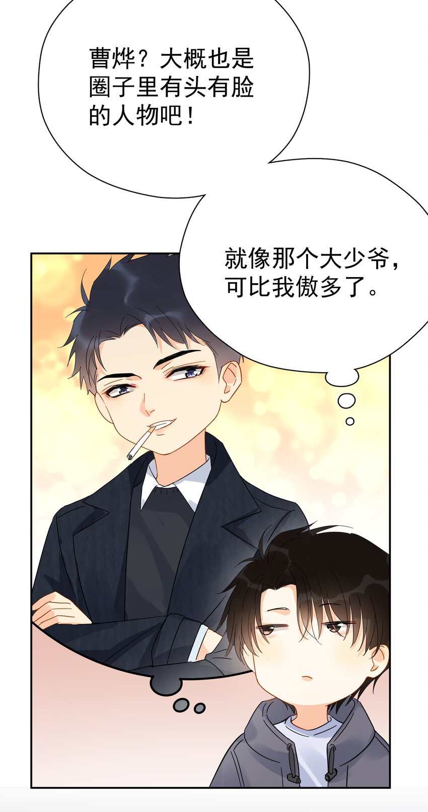 017 意外51