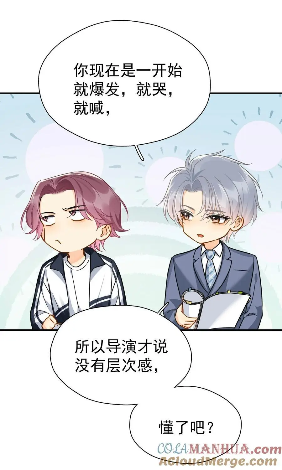 086 最后一幕戏40