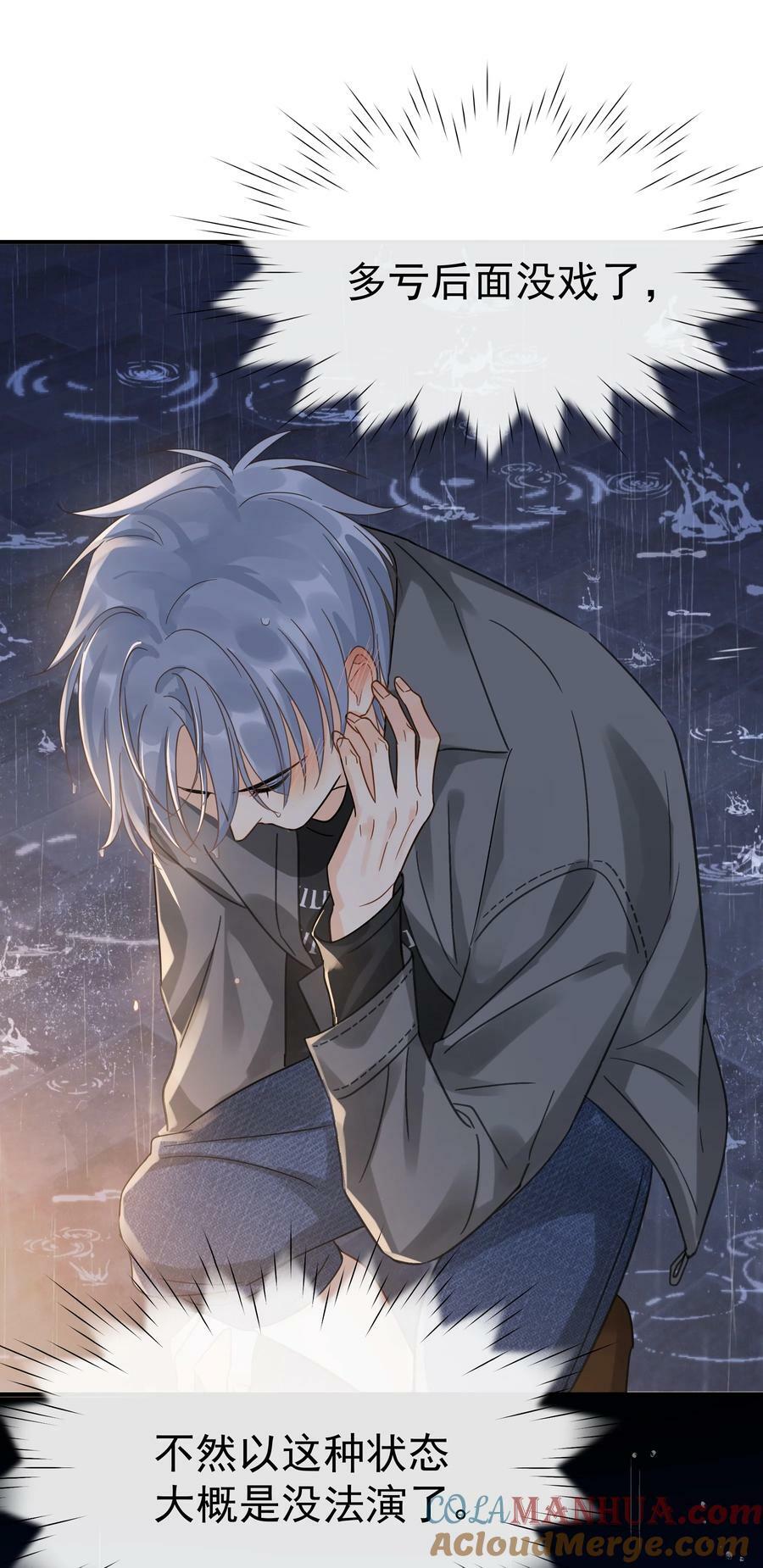 070 雨中26