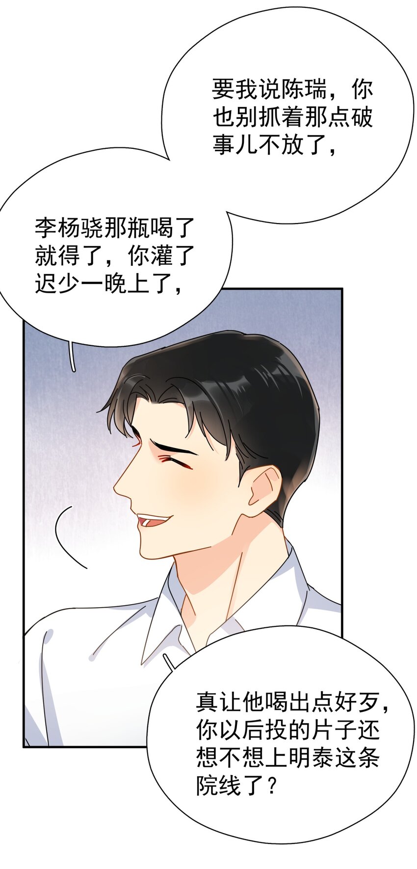 050 我带你走15