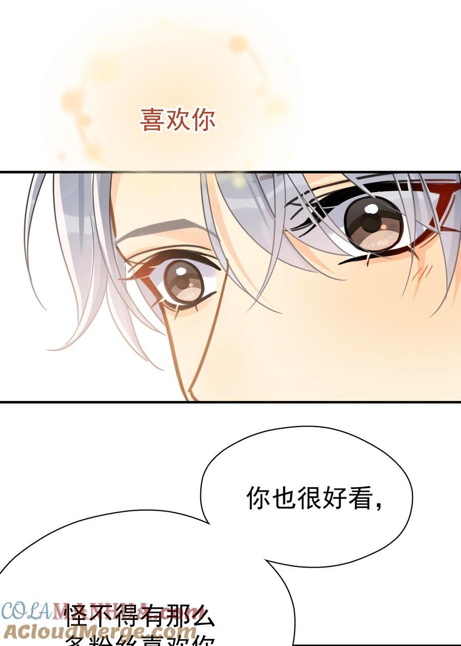 077 约见6