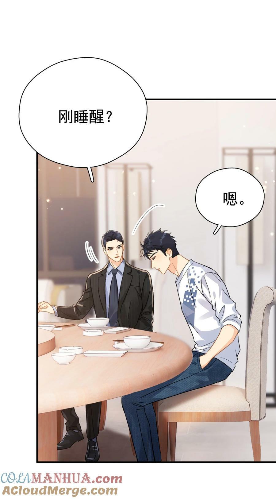066 长兄如父15