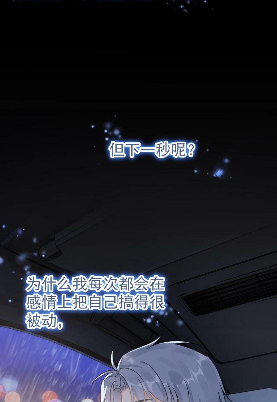 071 欲擒故纵17