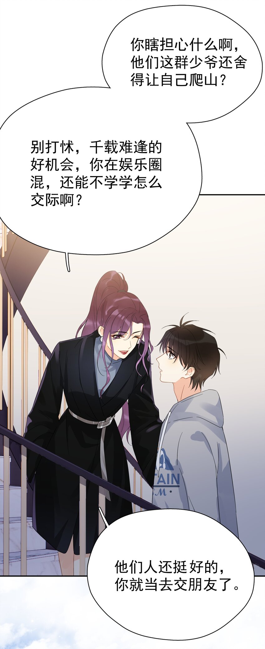 018 你懂不懂什么叫做40