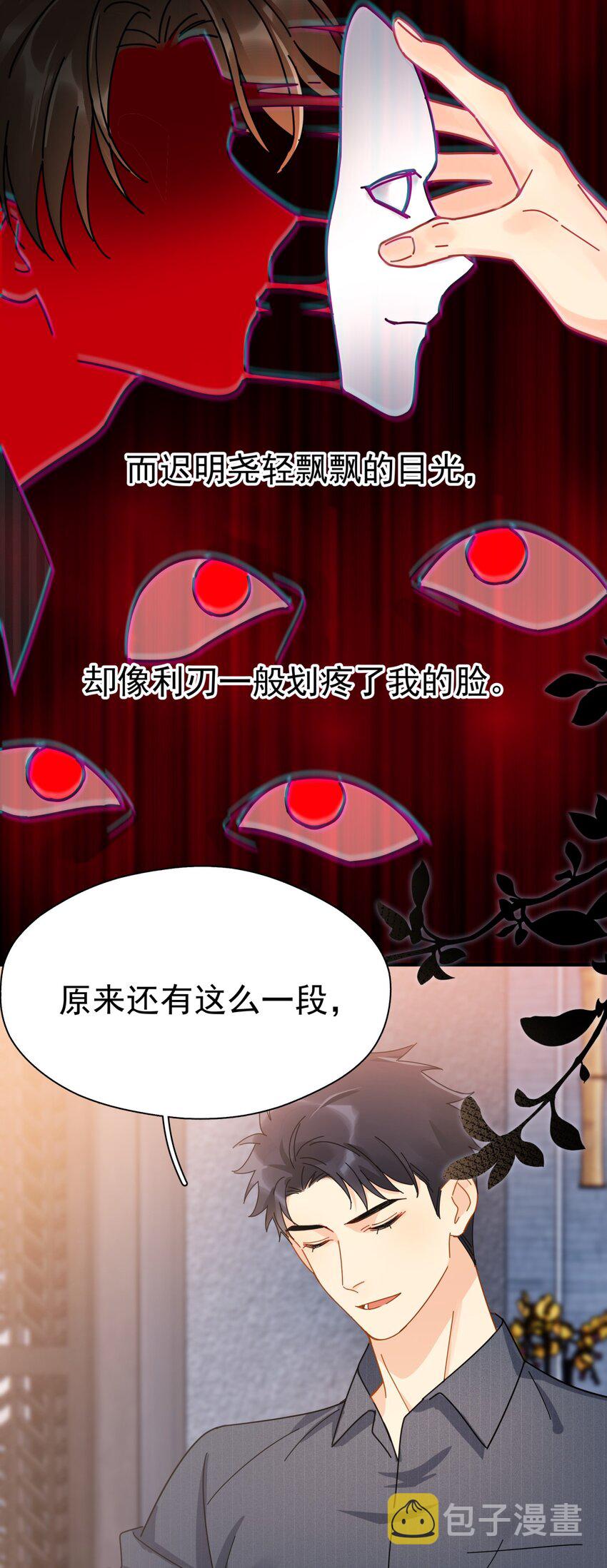 049 罚酒27