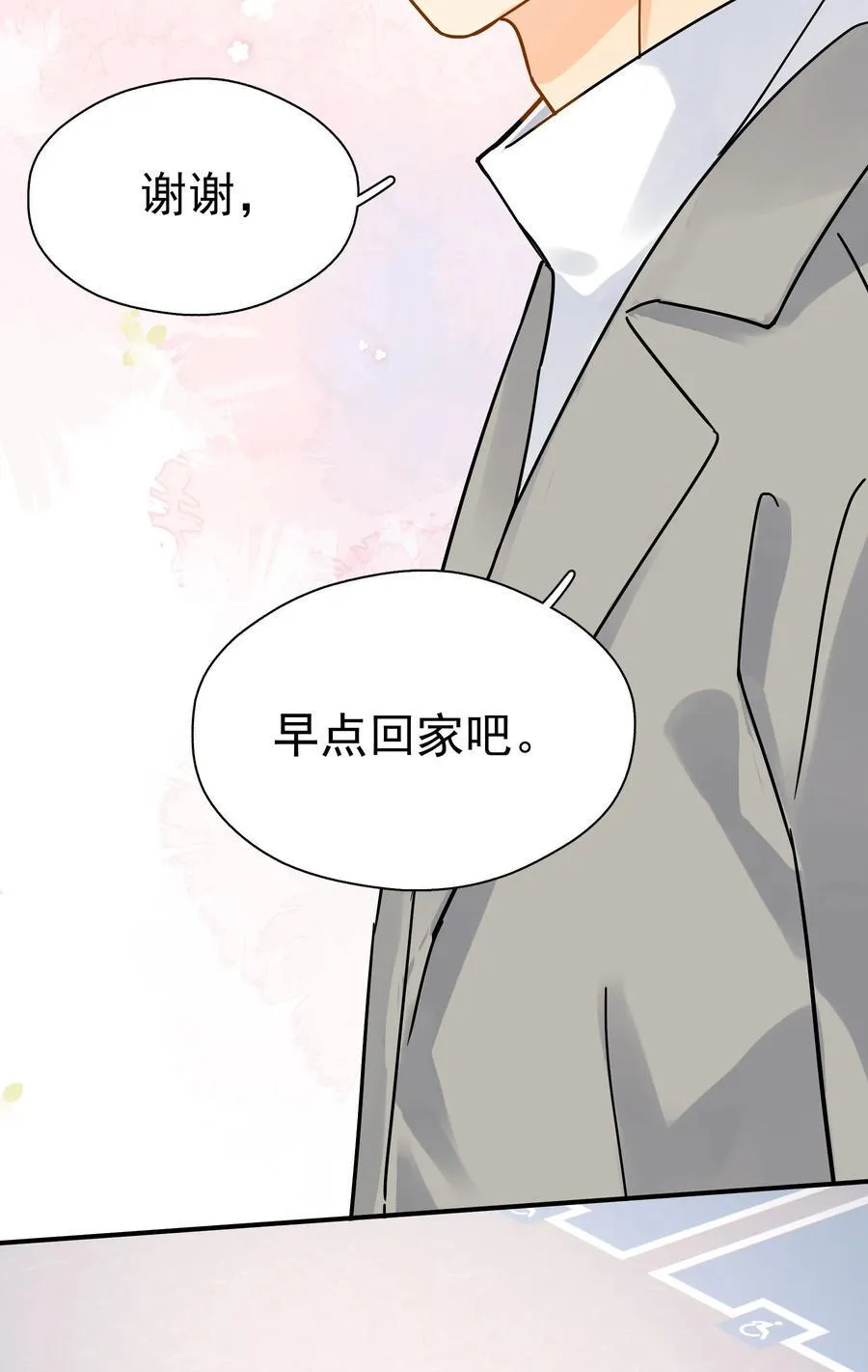 101 走红之后-231