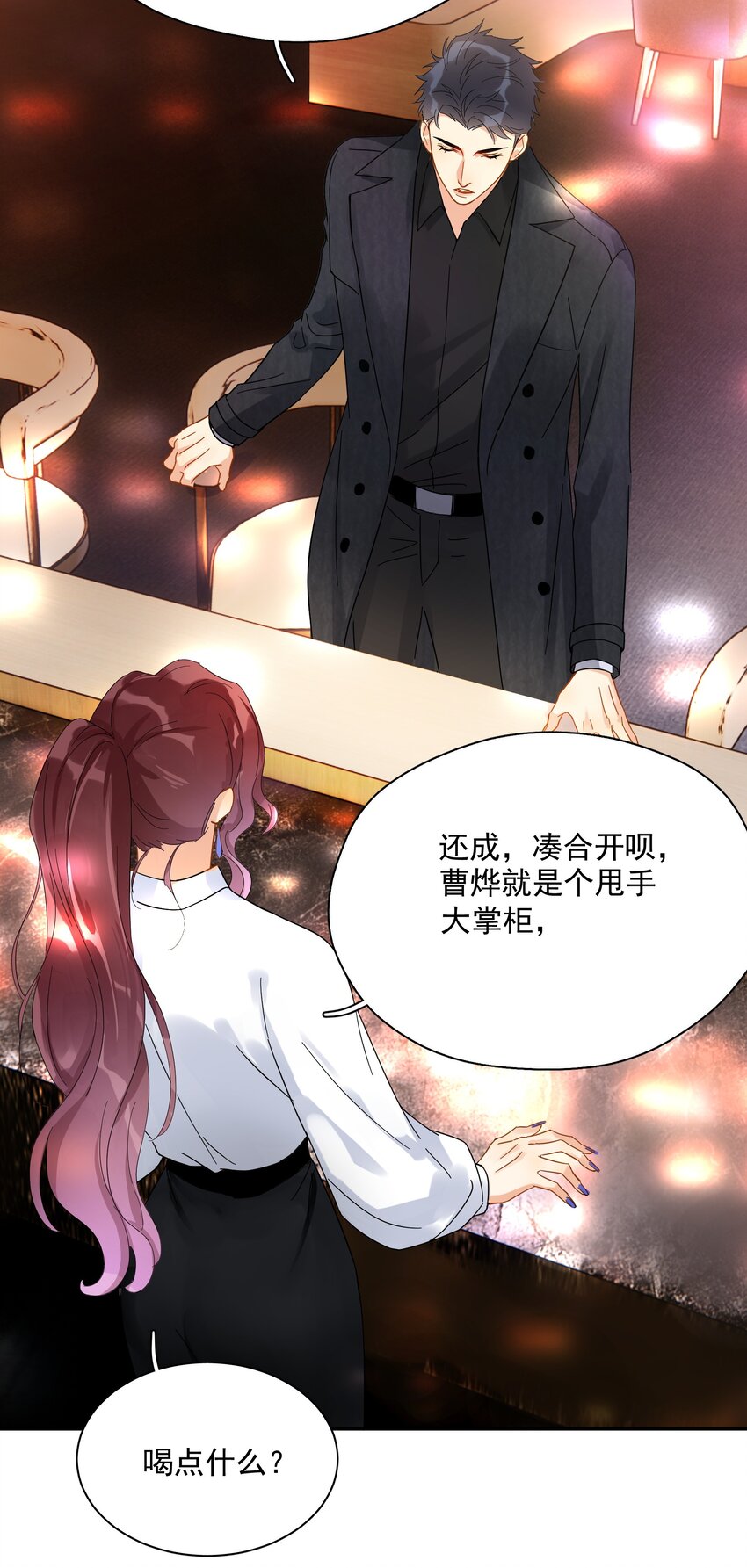 008 舞12