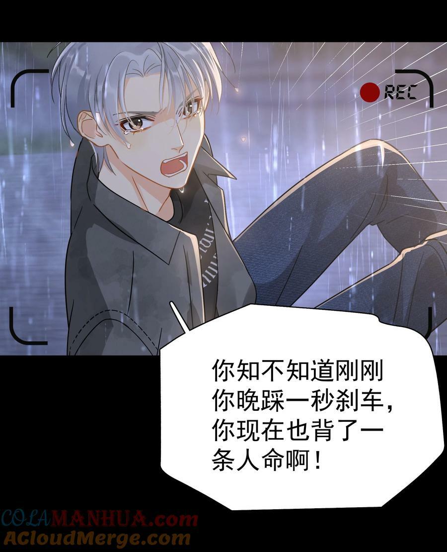 070 雨中12