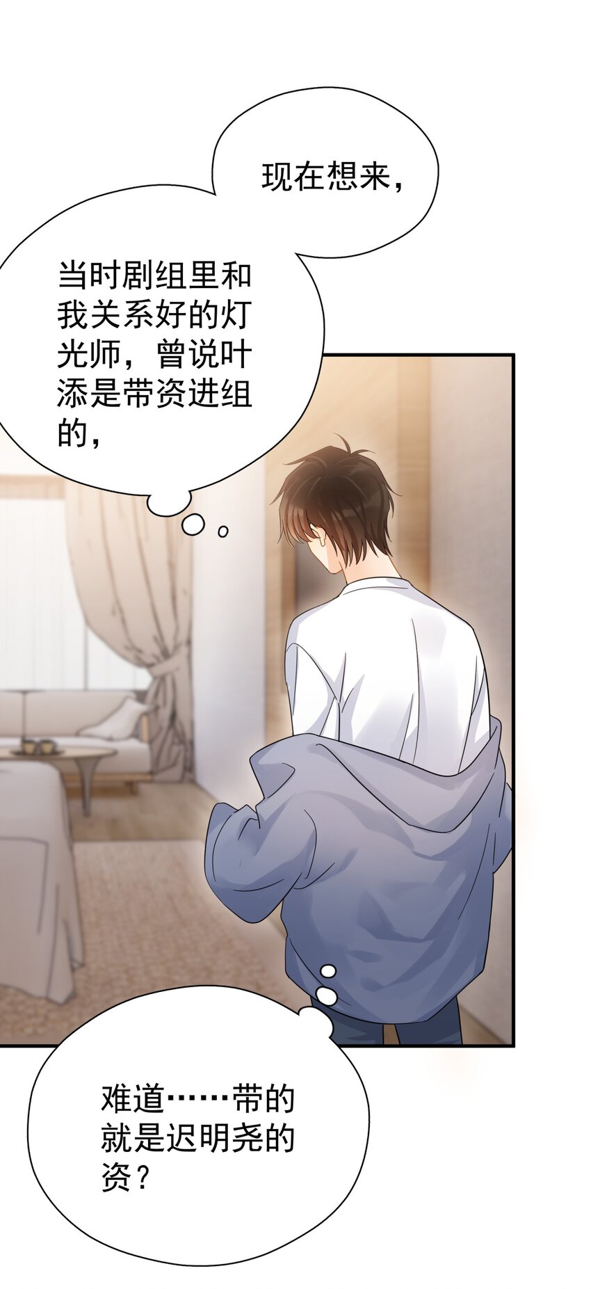 043 这人就没安一点好心！22