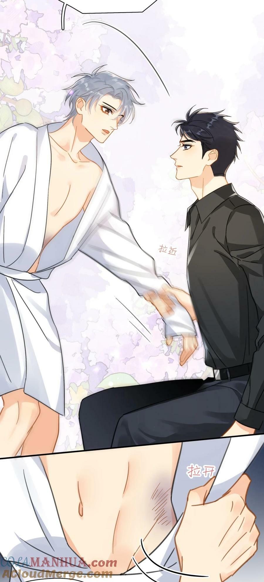 071 欲擒故纵28