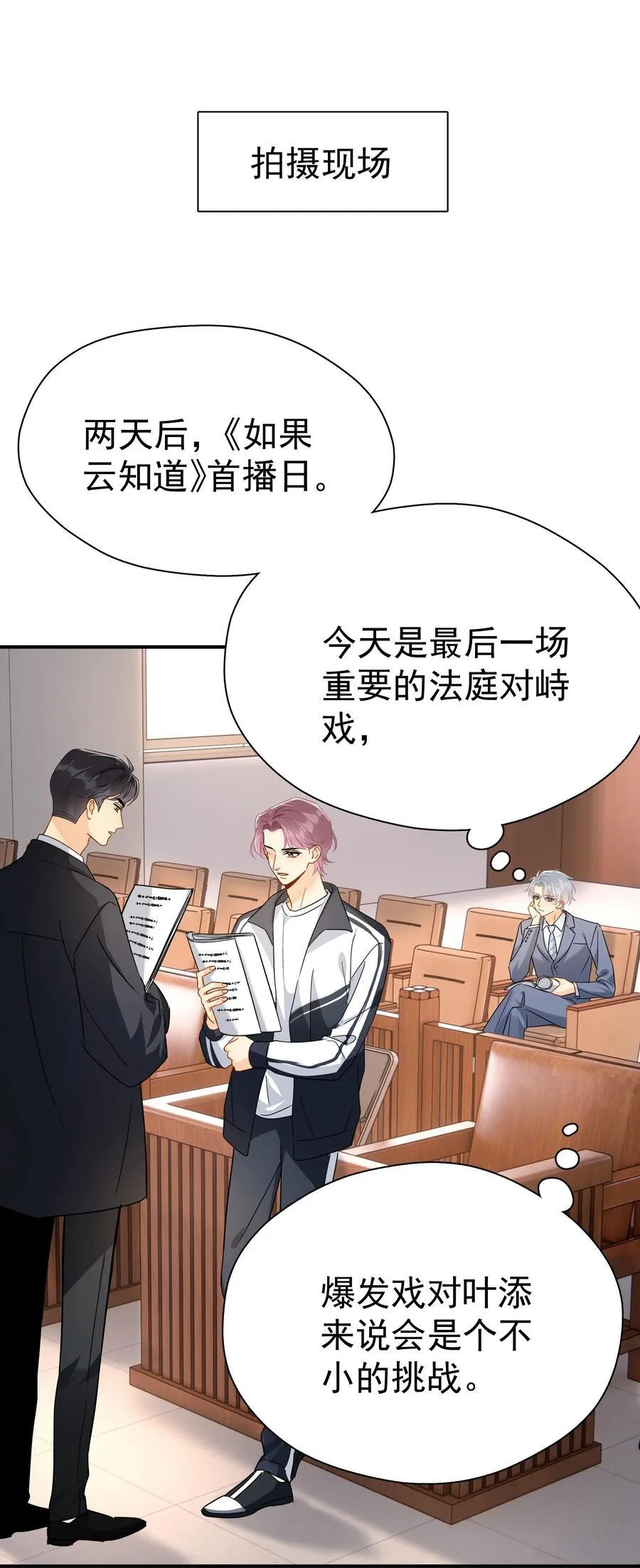 085 想在你身边39