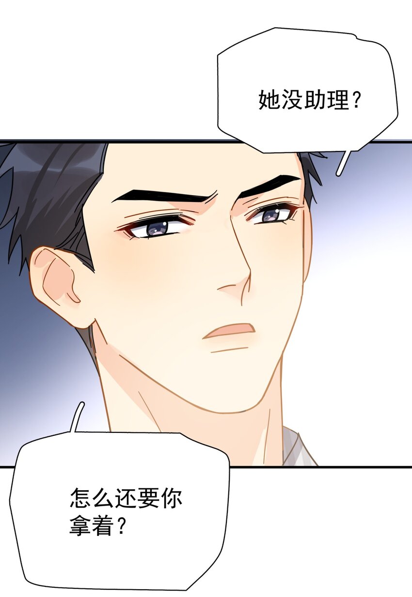 039 少爷，你不懂16