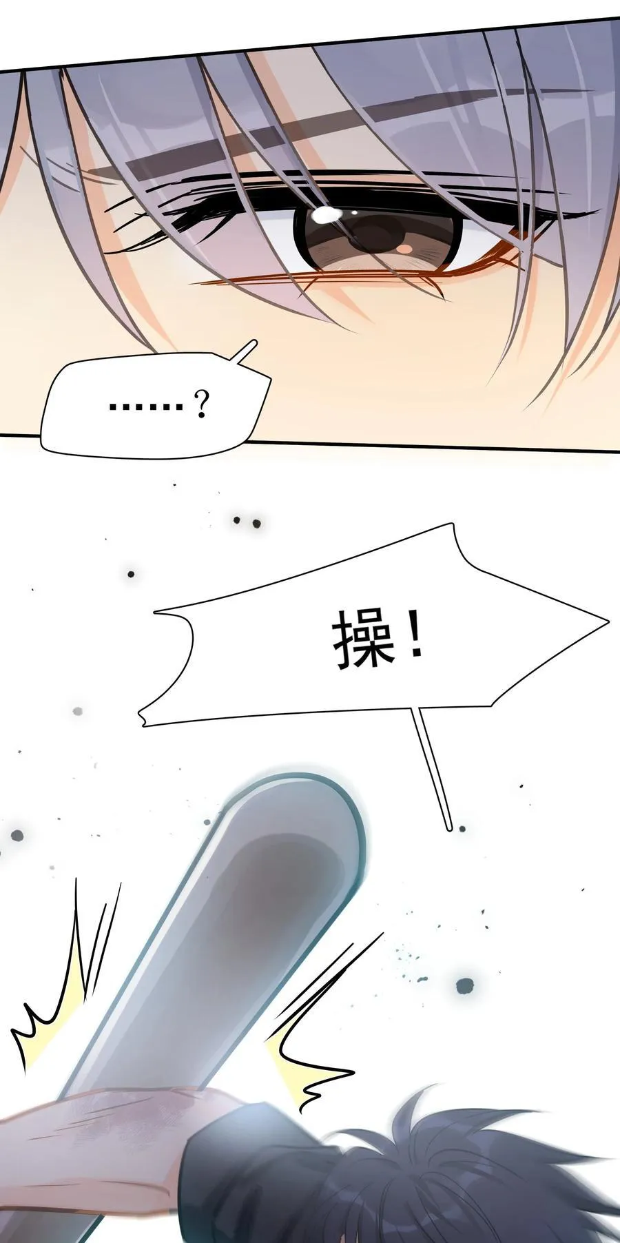 093 负伤31
