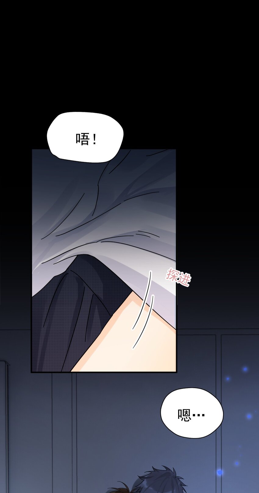 033 疼的话你会哭吗？1