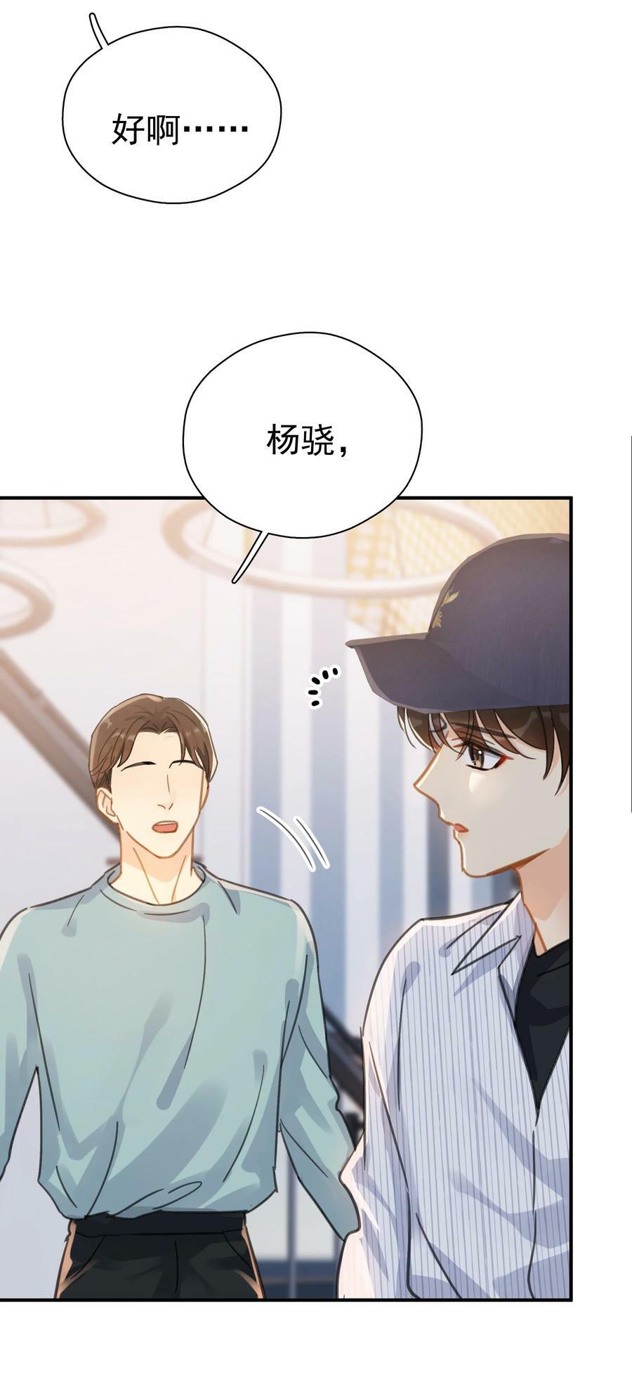 066 长兄如父8