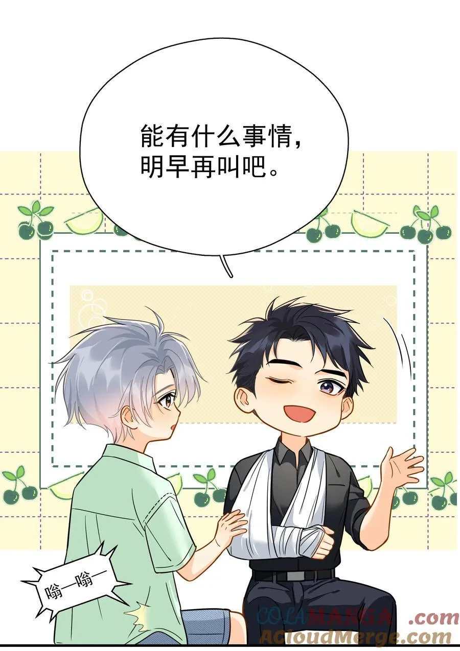 095 好运气12