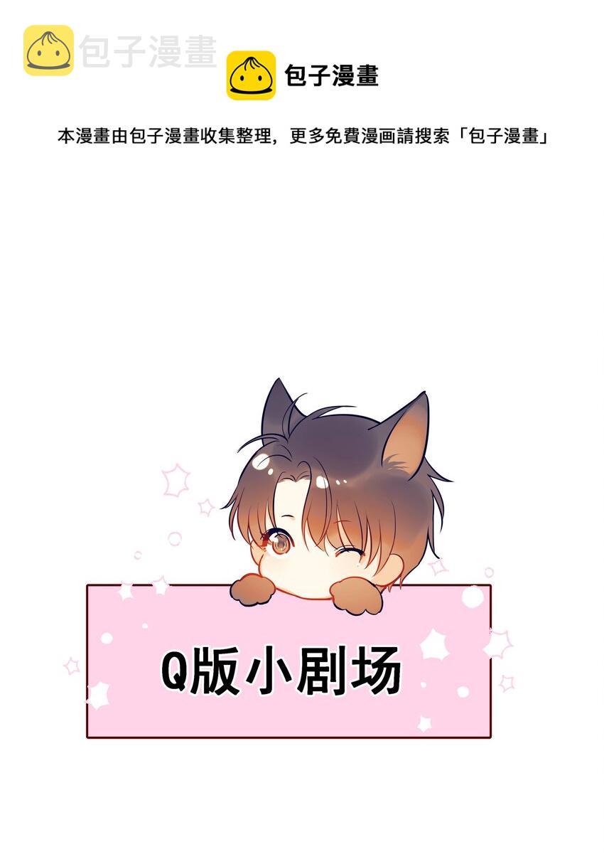 停更00 小剧场-下周复更0