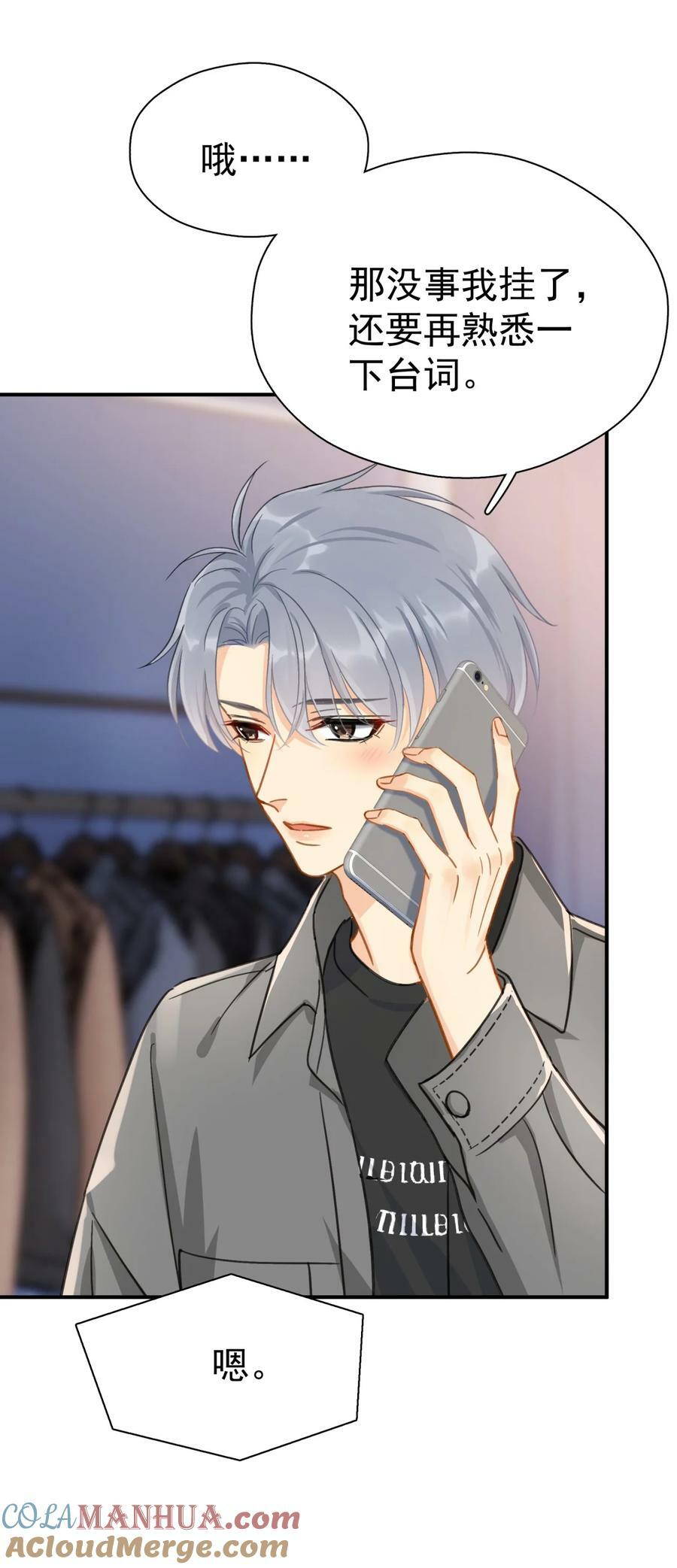 069 李杨骁会红的16