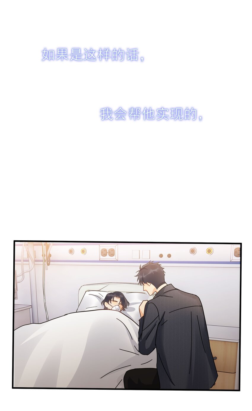 054 我会帮他实现的9