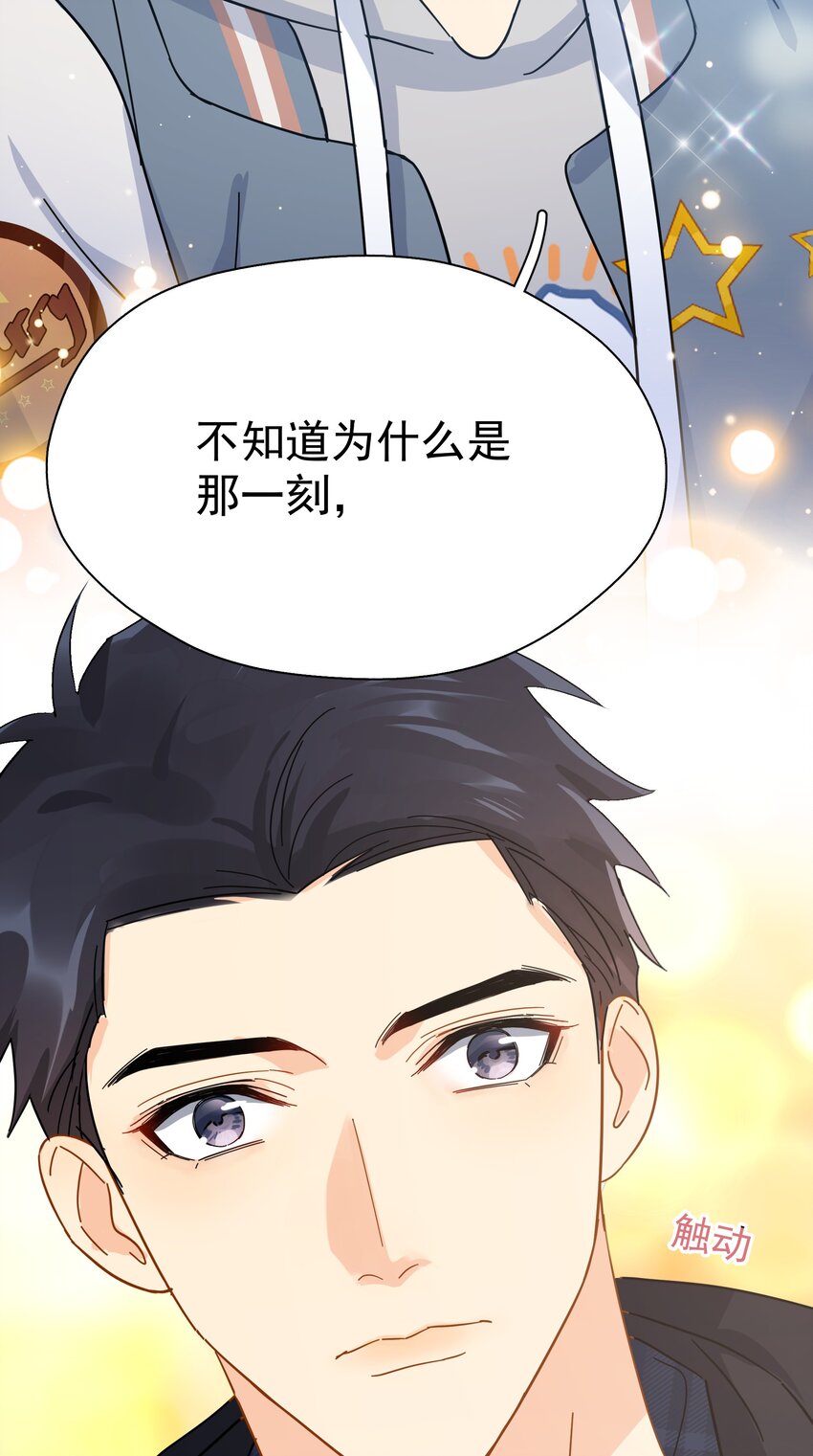 025 我曾经暗恋一个人八年39