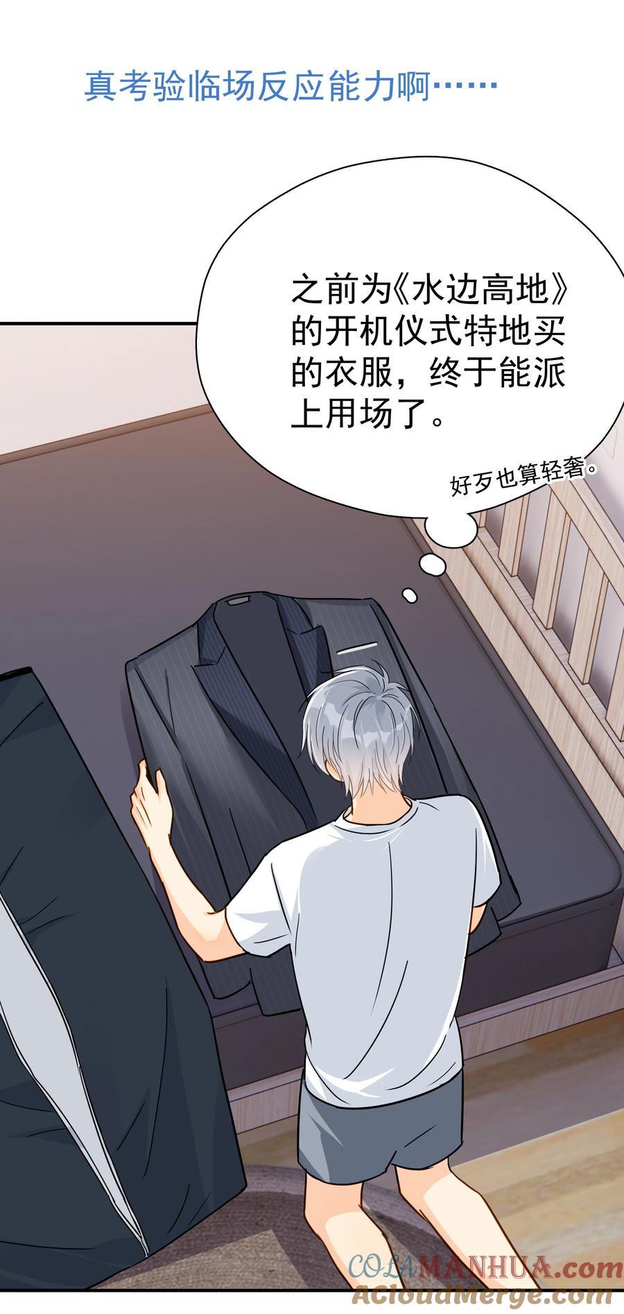 083 我更爱吃你39