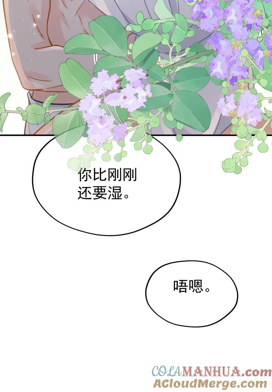 072 溺于温柔里45