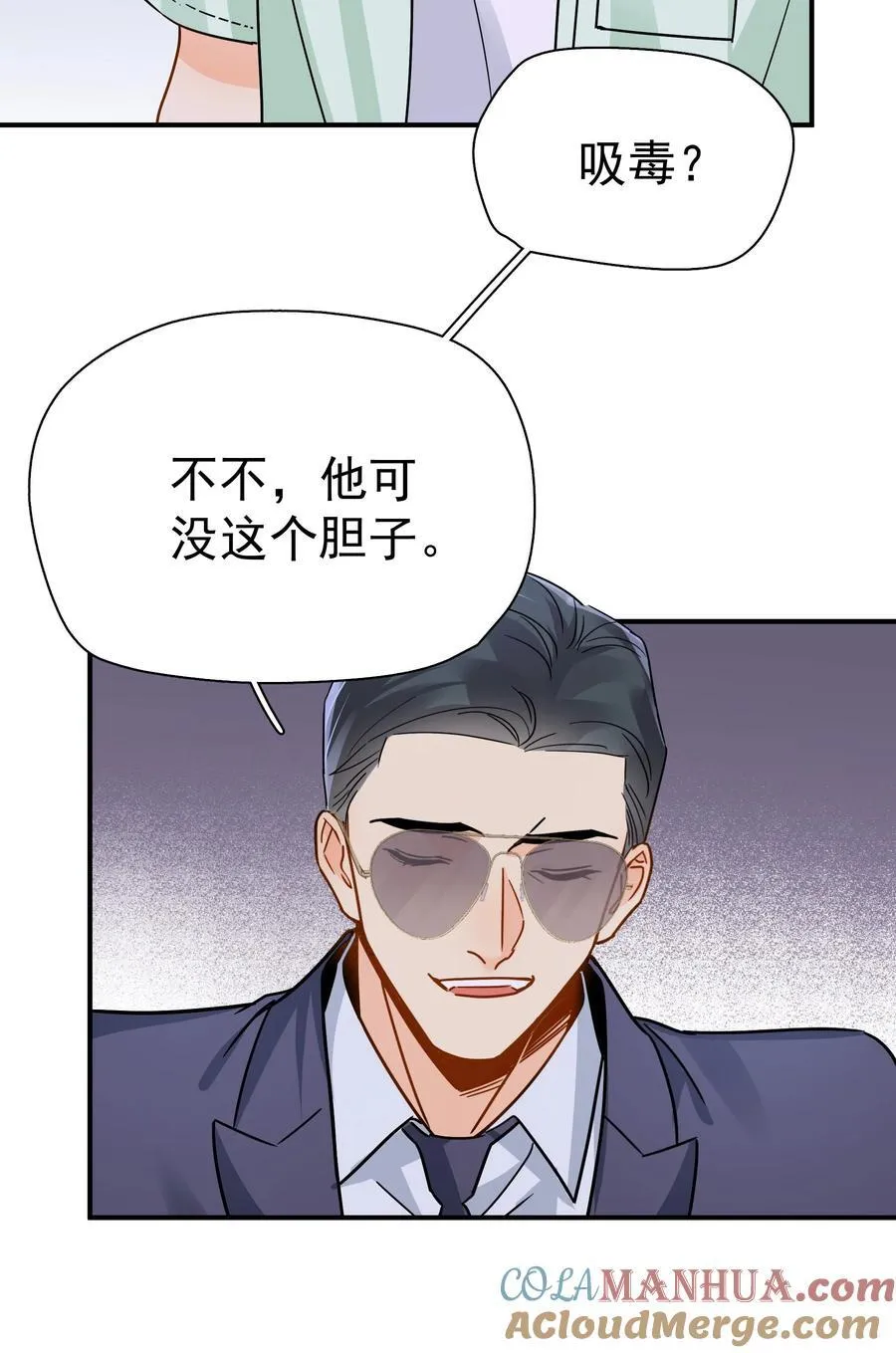 090 积怨已久27