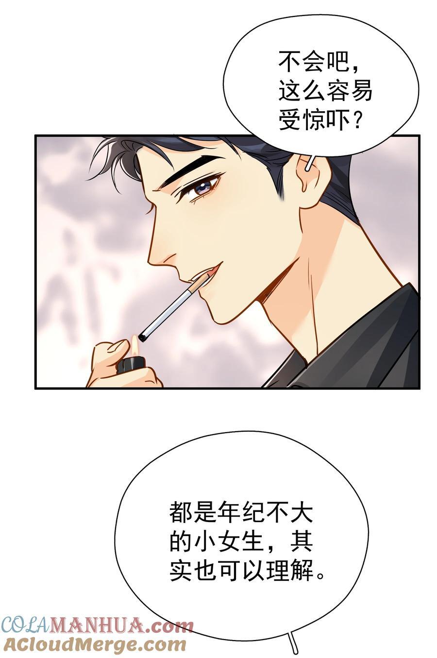 082 招架不住的直球6