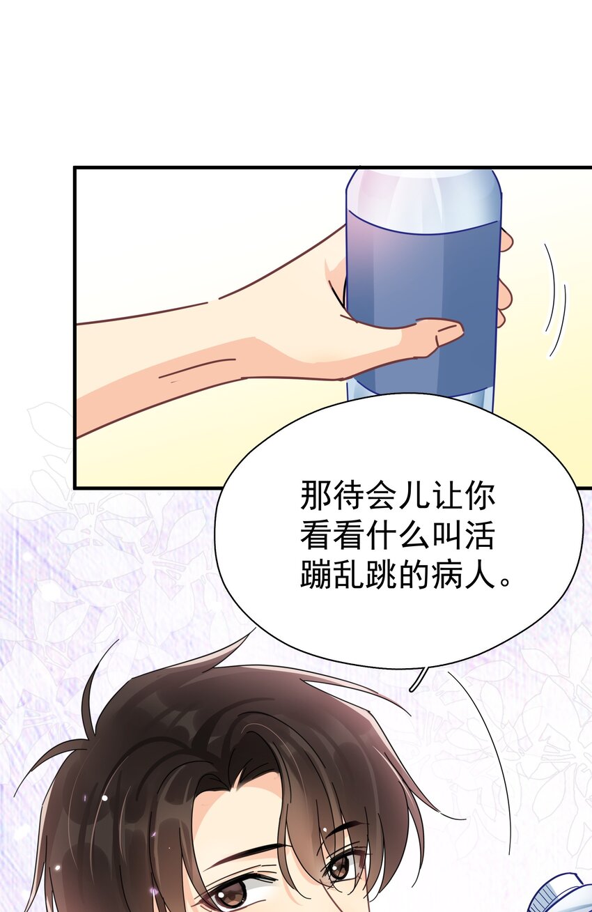 055 笑一个44