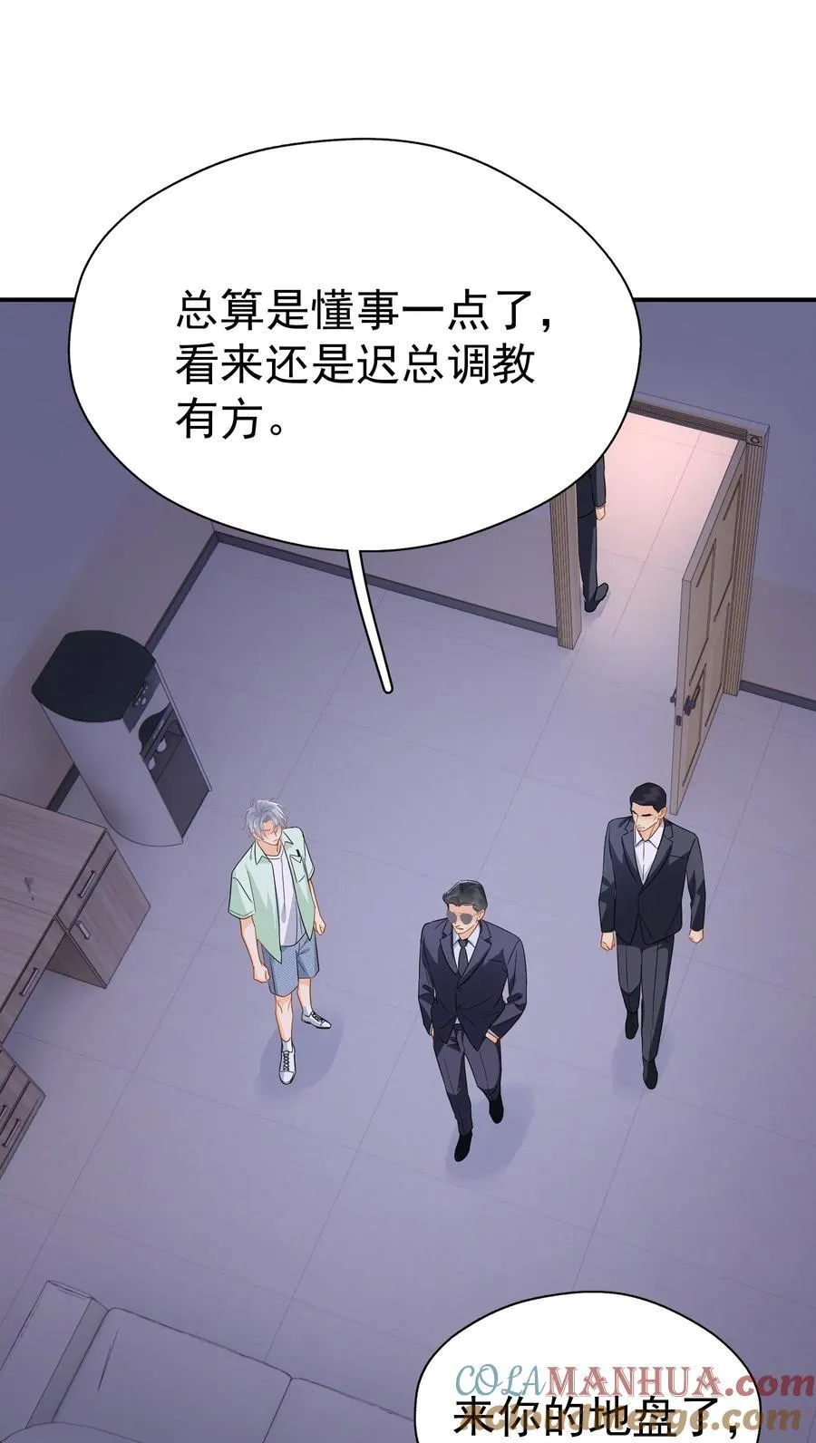 090 积怨已久9