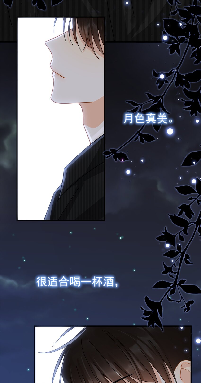 048 如果时光倒转21