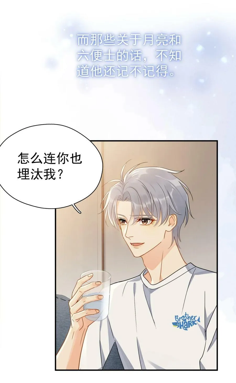 075 各自的选择19