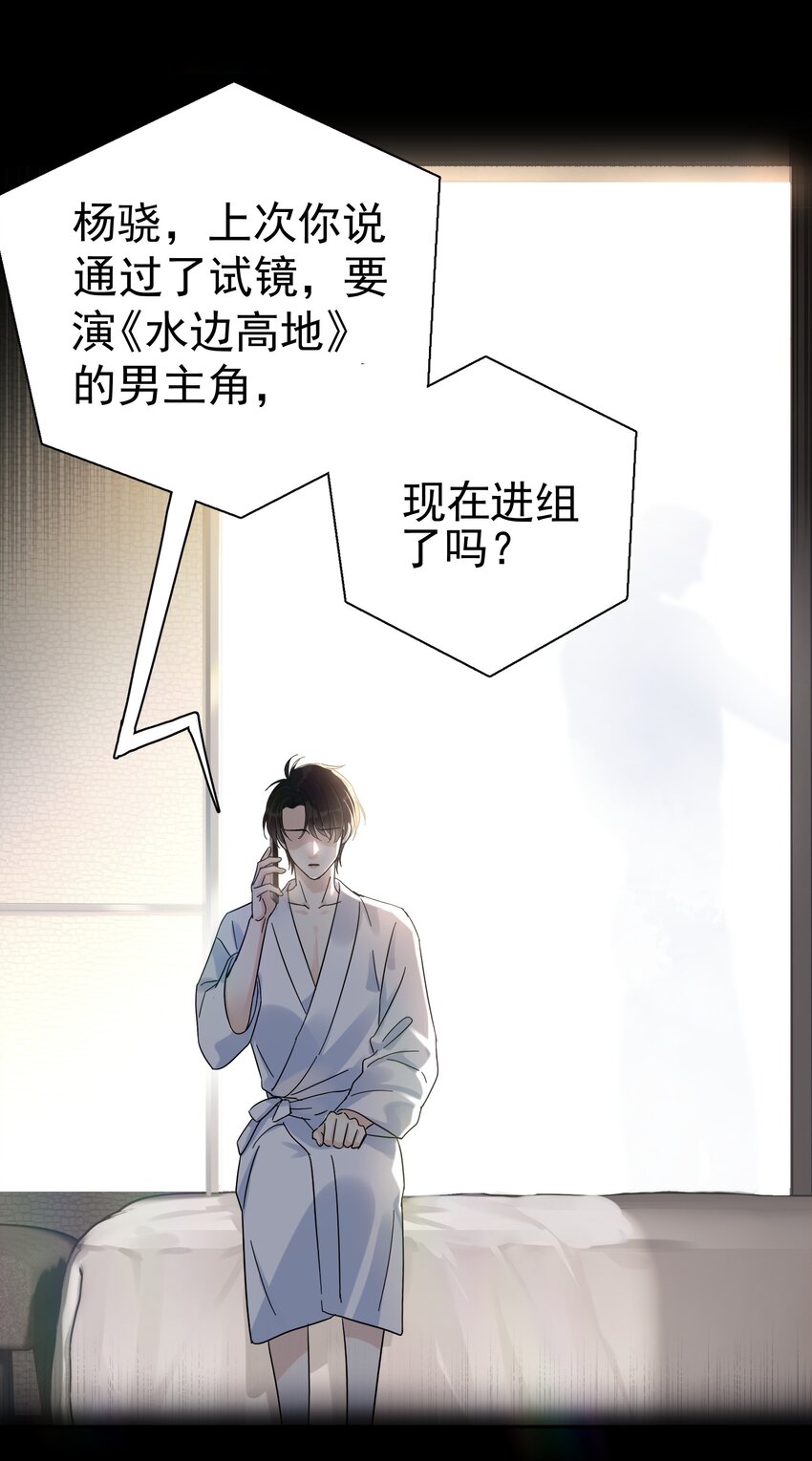005 封杀6