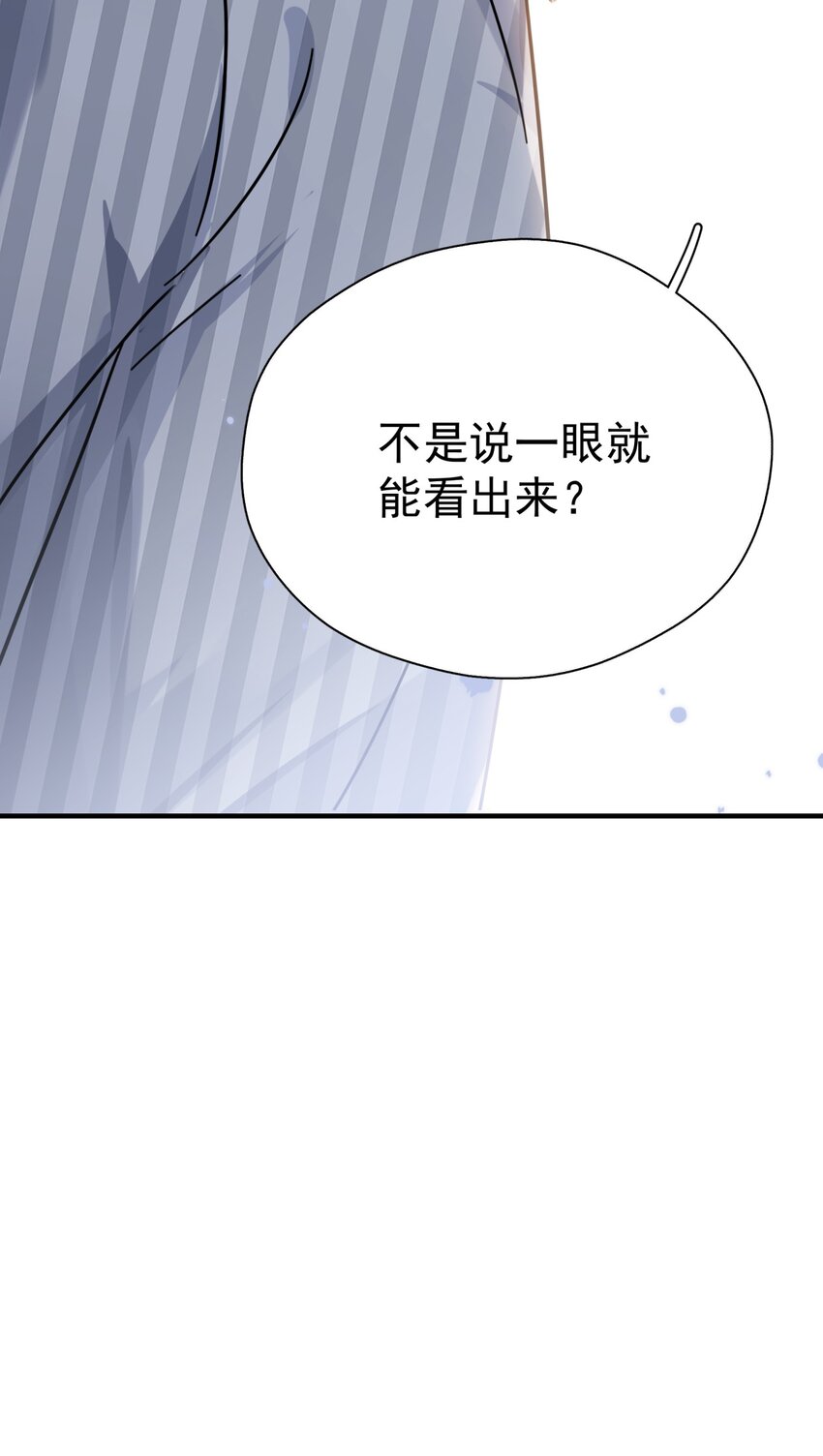 039 少爷，你不懂48