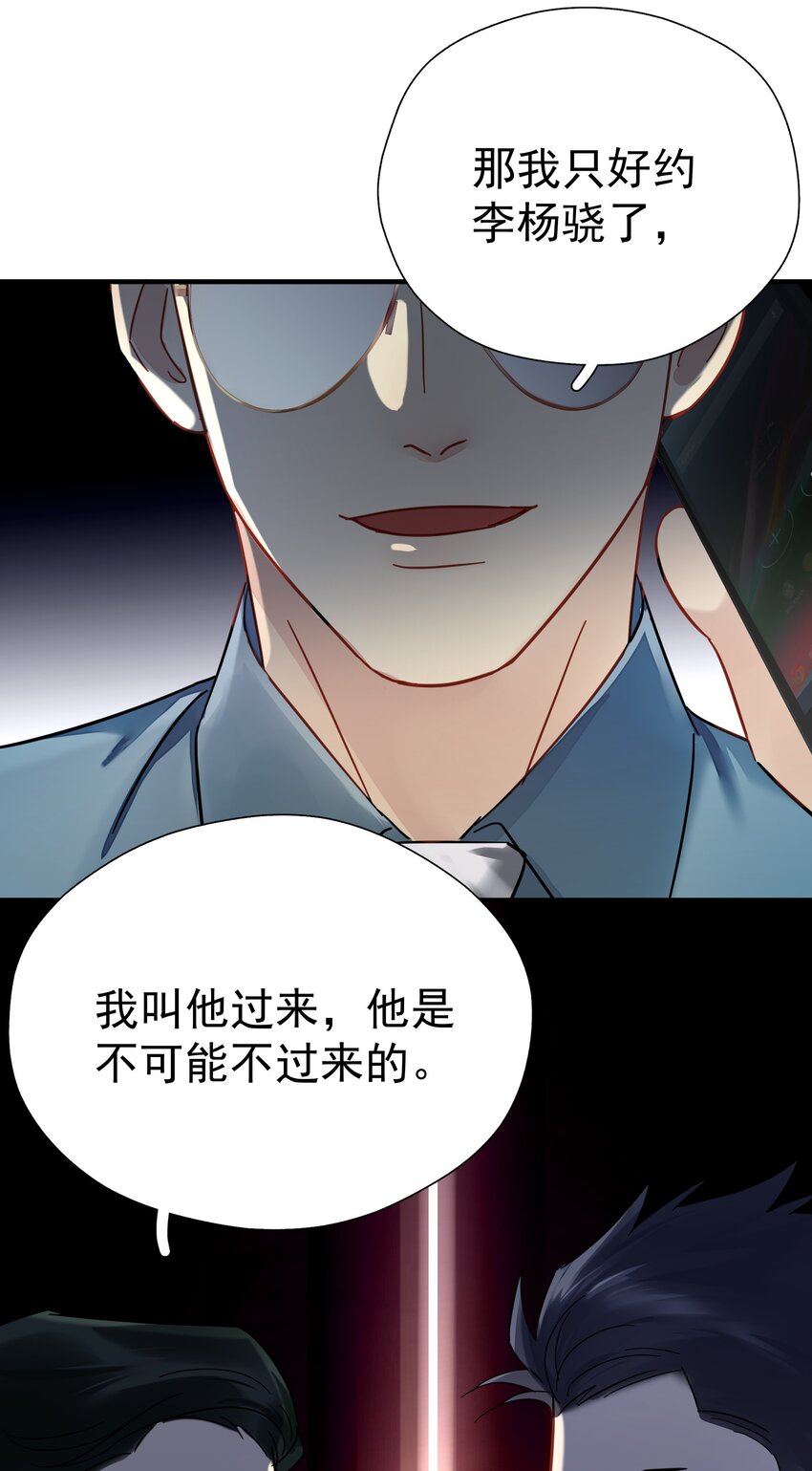 042 迟少可是稀有品种46