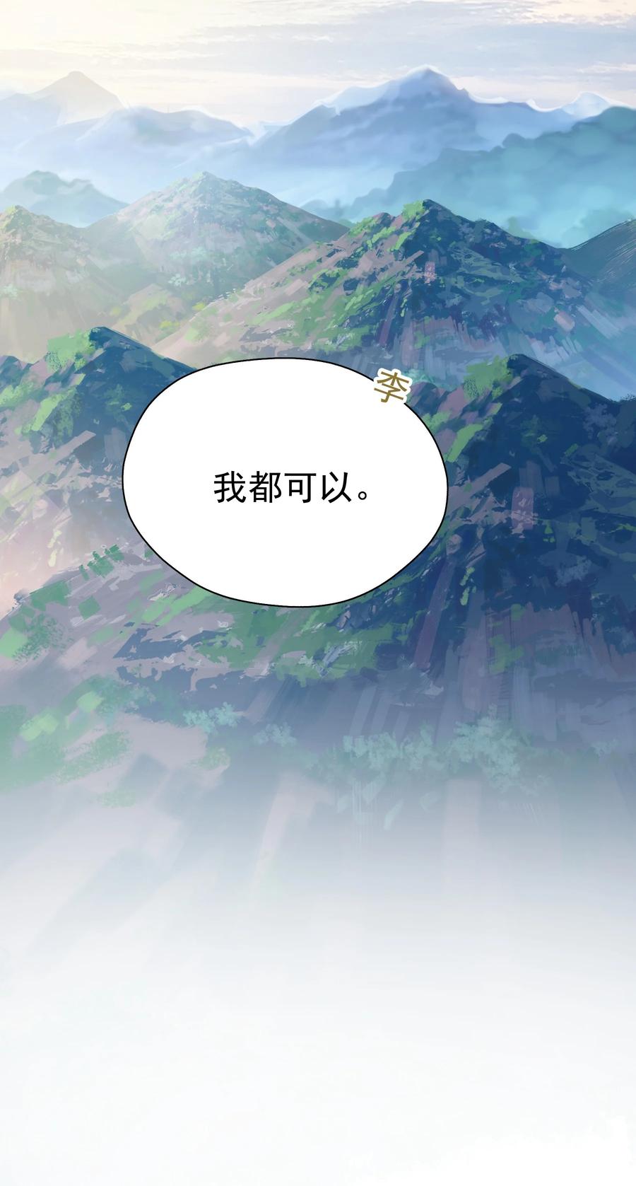 022 如果作为男朋友38