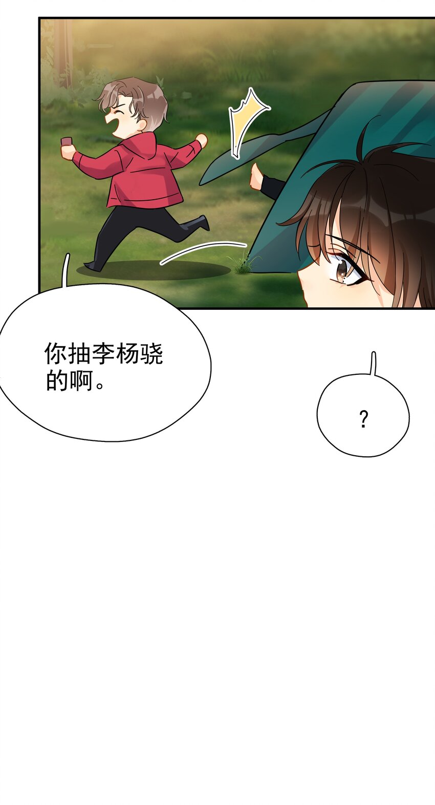 028 冲动（+中奖公布）23