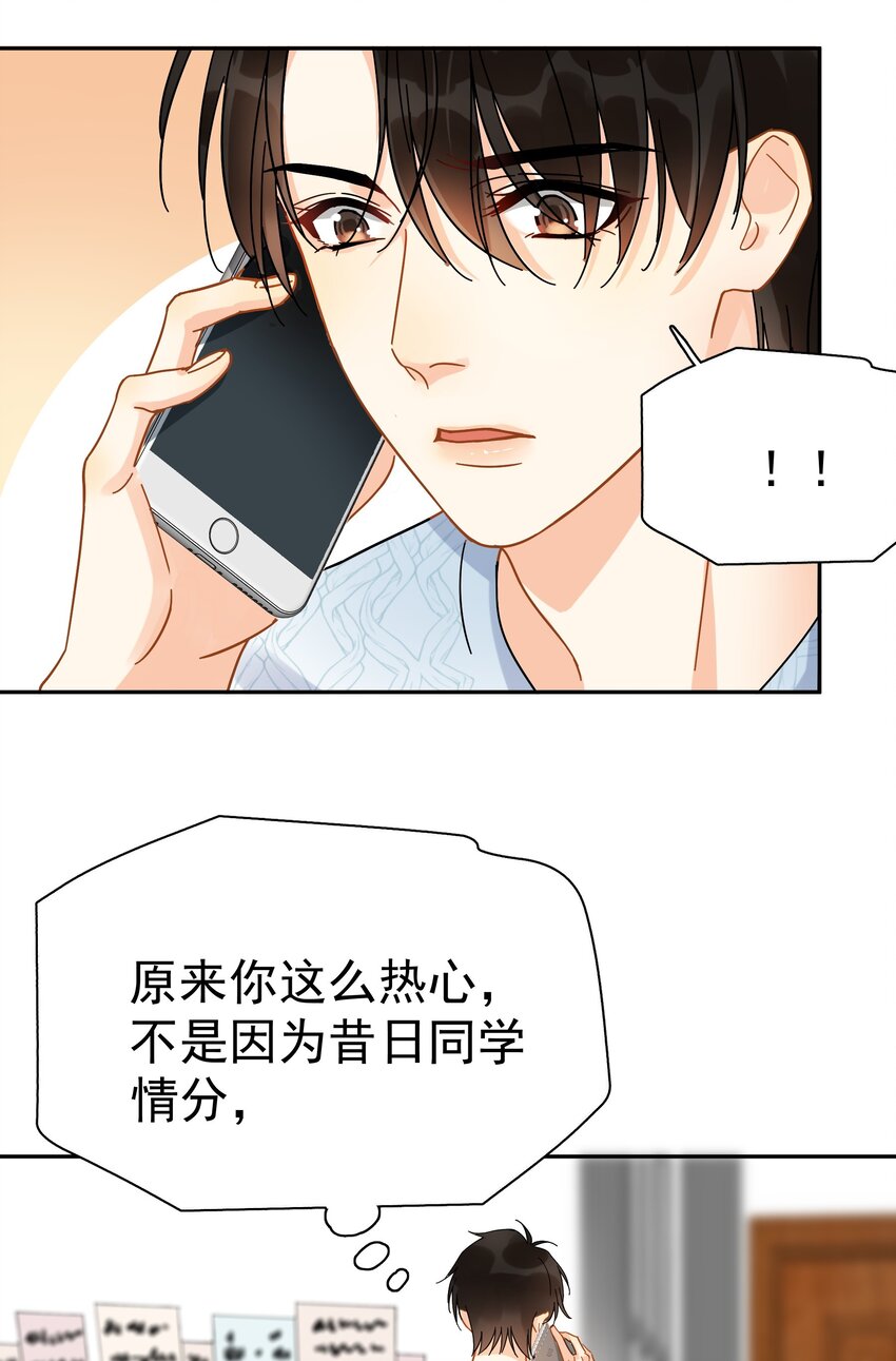 006 拉黑38