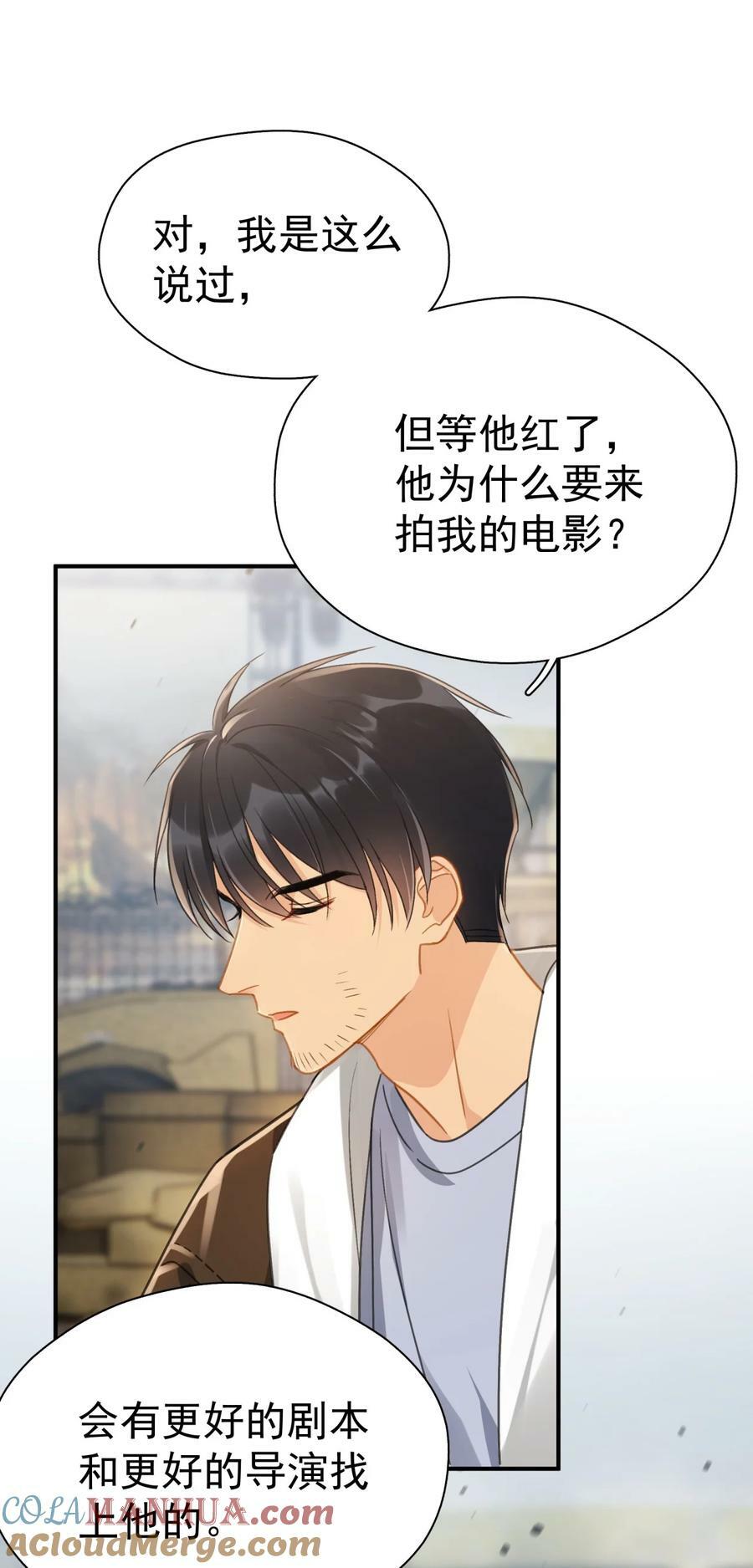 069 李杨骁会红的8