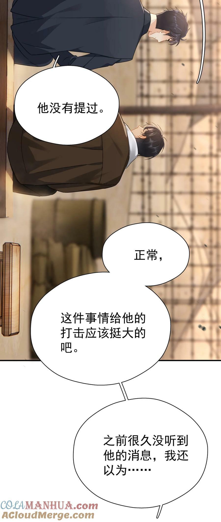 069 李杨骁会红的2