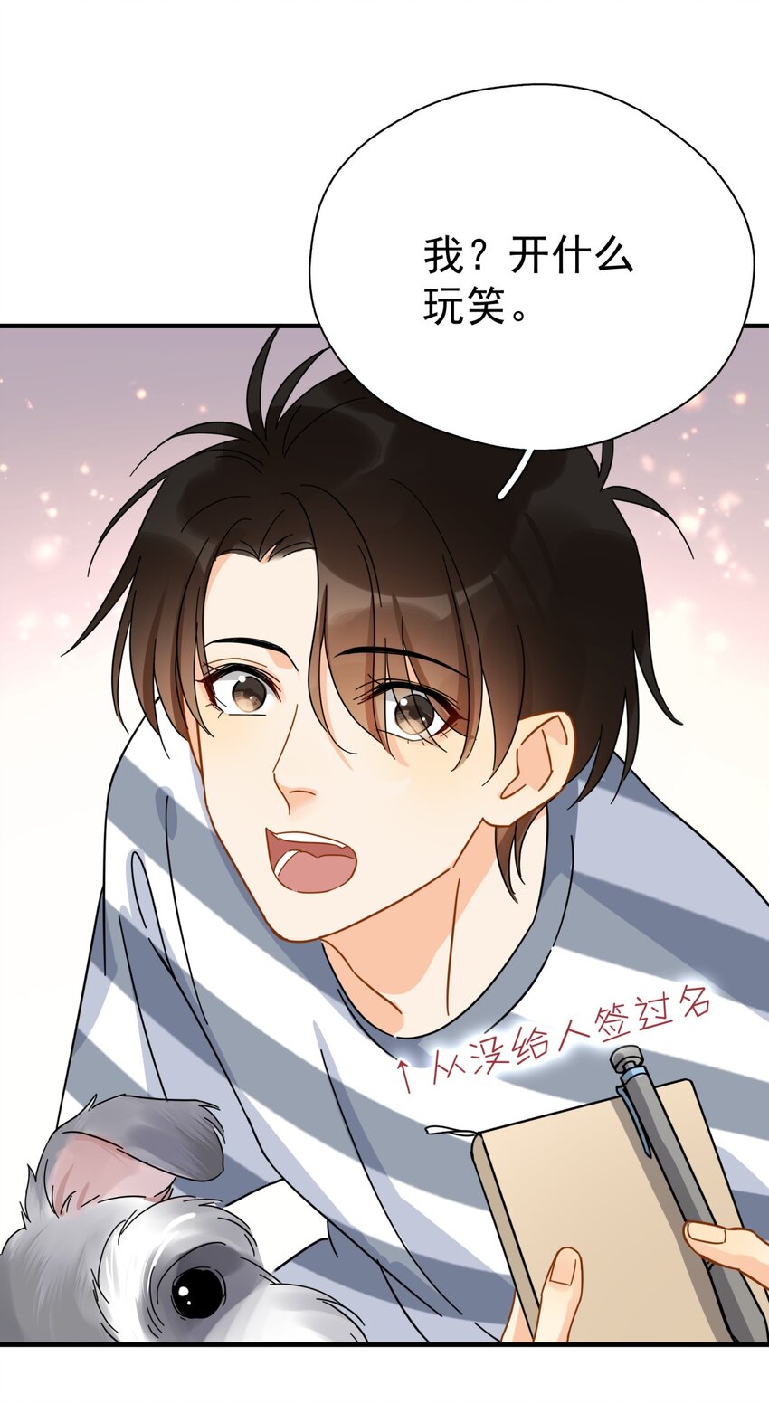 037 明眼人都能看出不简单20