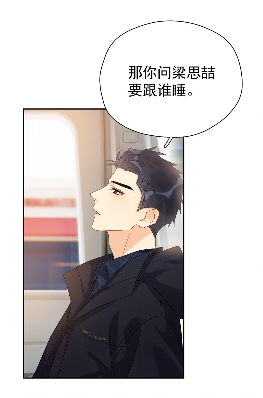 020 这么怕睡小帐篷啊！5