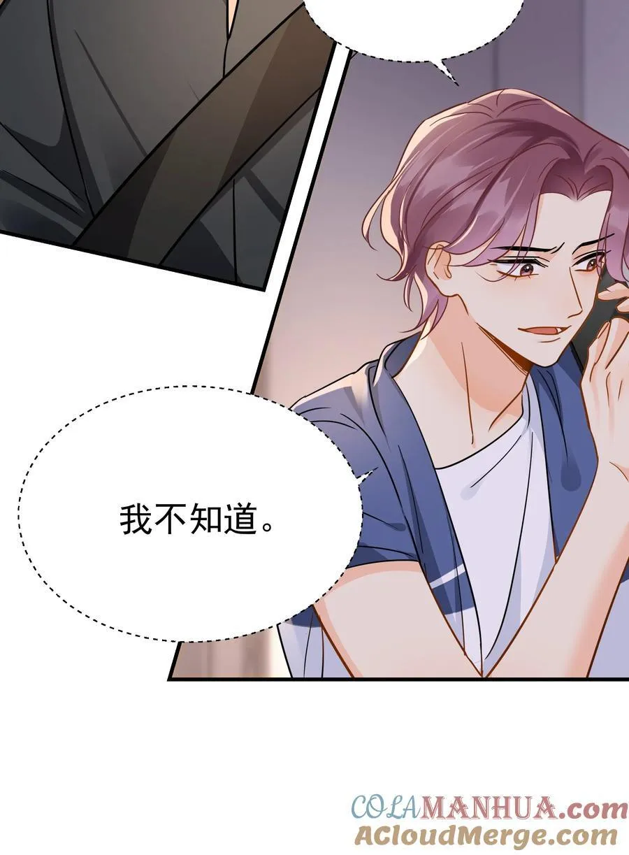 089 后悔18