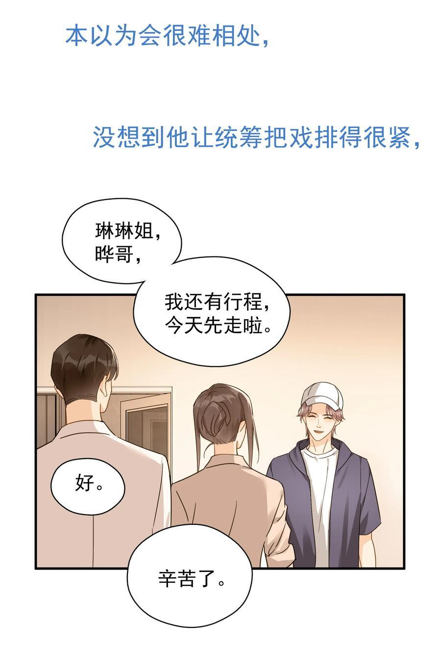 081 软么，摸摸31