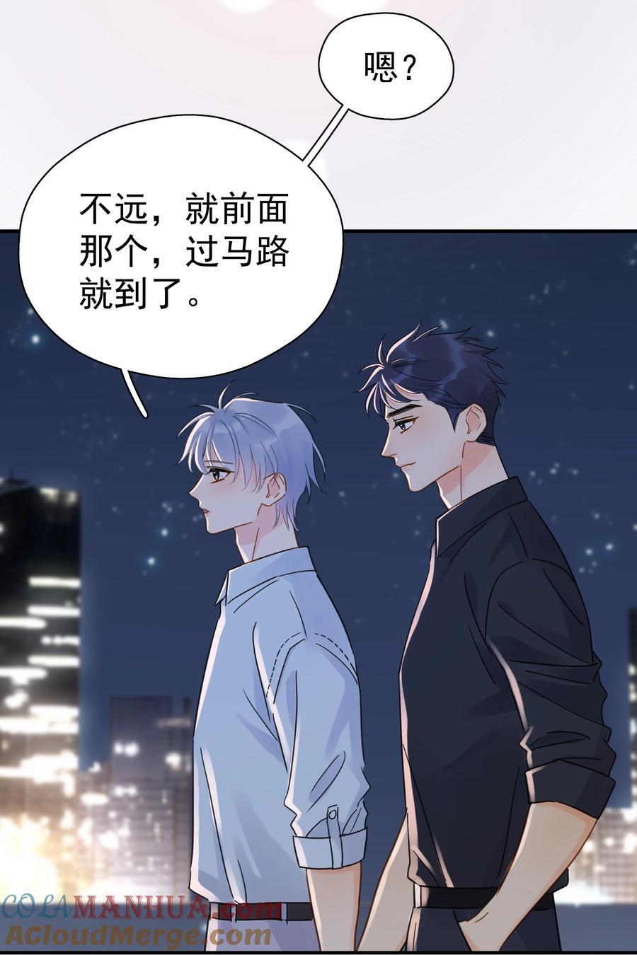 079 我追你好不好？30
